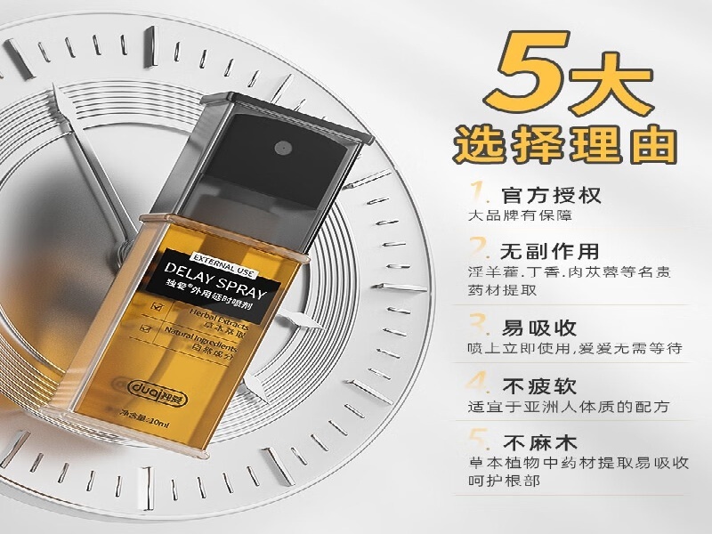 朱先生·教授 客户案例